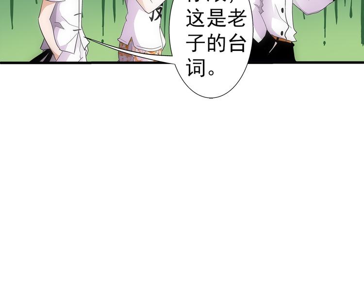 第33话 幻觉46