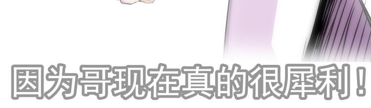 第8话 打脸61