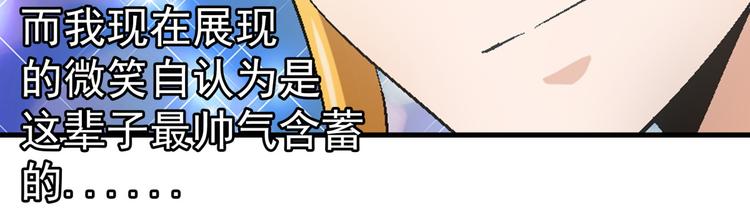 第8话 打脸53