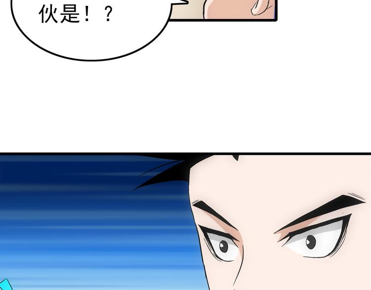 第16话 入场58