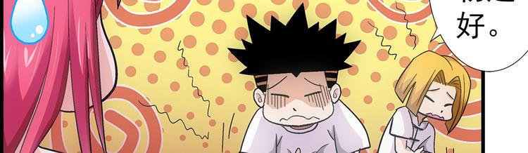 第35话 热闹73