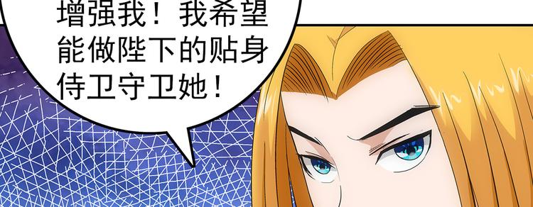 第13话 受骗28
