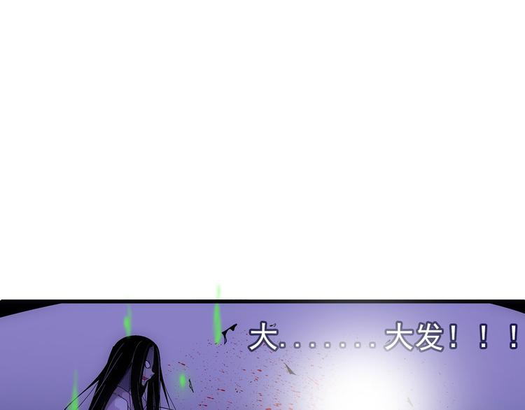 第32话 极难0