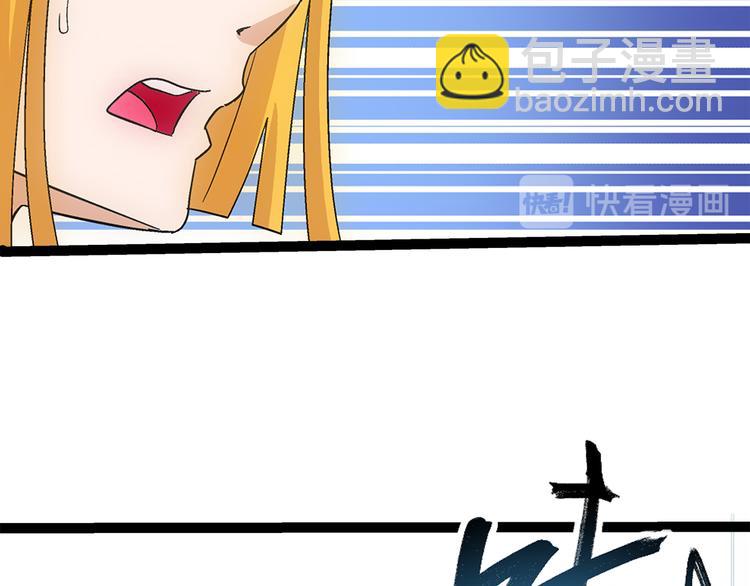 第4话 木兰54