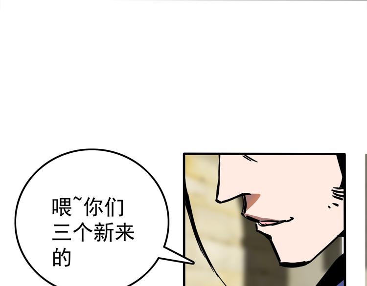 第13话 受骗51