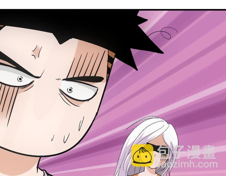 第8话 打脸80
