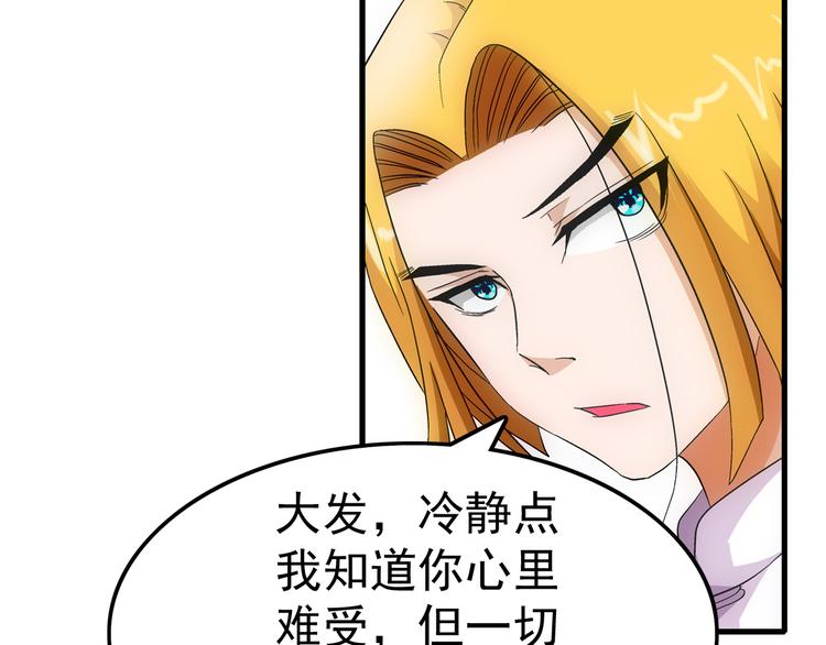 第15话 资格44