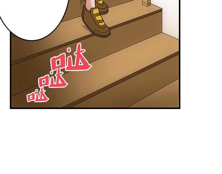 第3话 炒蛋11