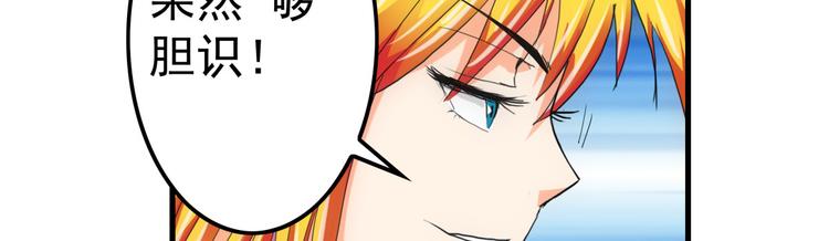 第8话 打脸37