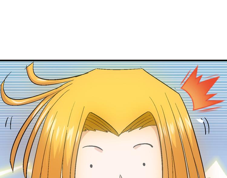 第8话 打脸70