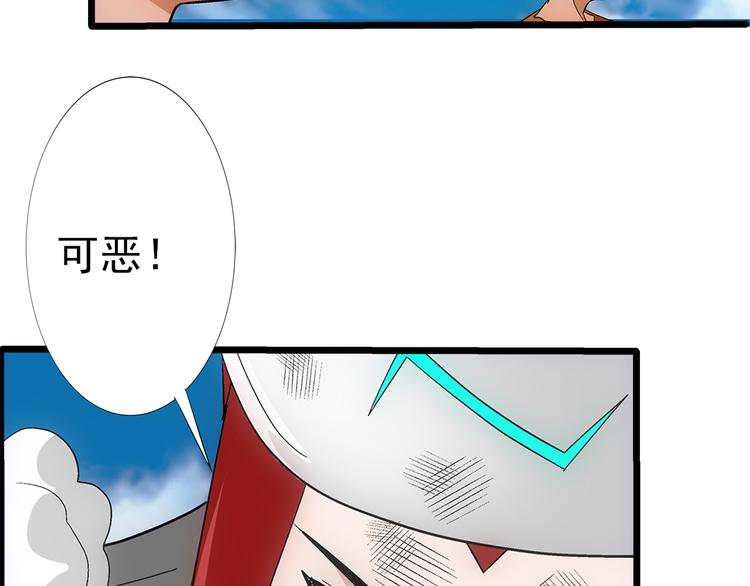 第29话 找人26