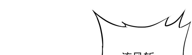 第36话 蛇神39