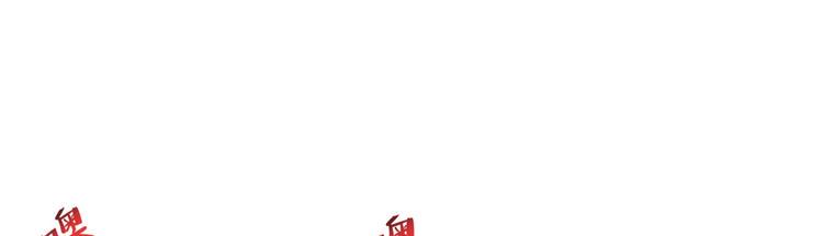 第8话 打脸5