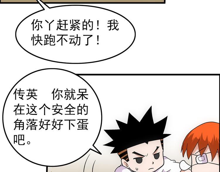第6话 配合6