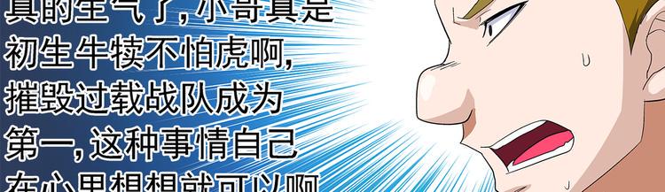 第28话 稍微27