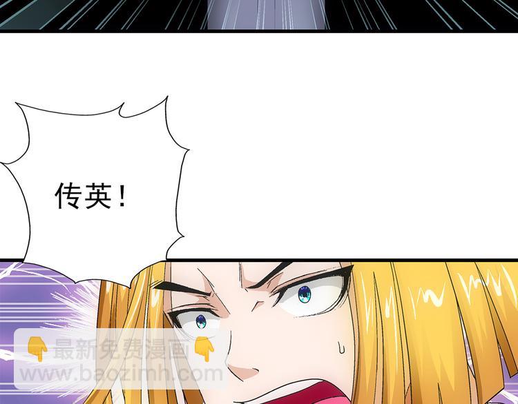 第37话 蛇毒38