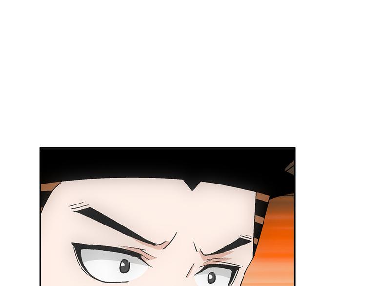 第2话 我朋友也下蛋了86