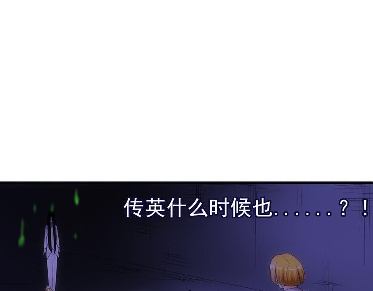 第32话 极难4