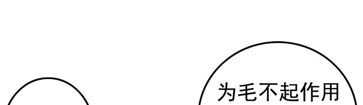 第16话 入场17