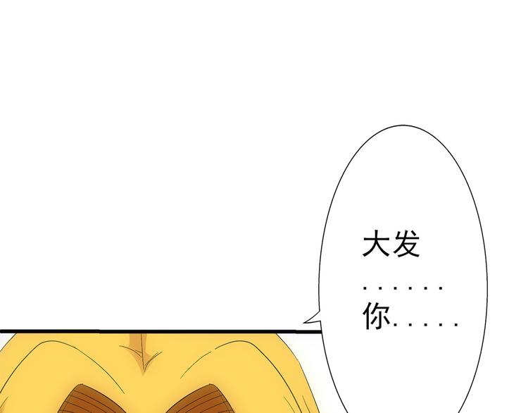 第33话 幻觉24