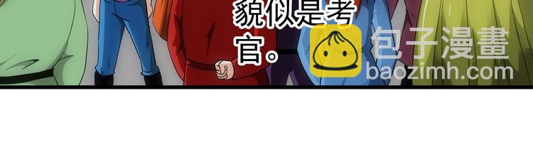 第17话 测试71