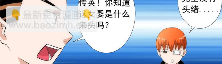第11话 小爬29