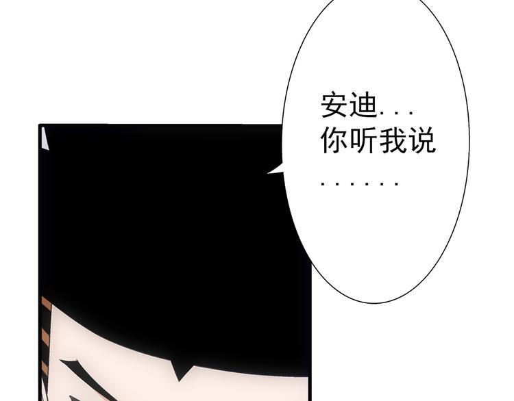 第33话 幻觉38