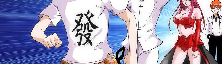 第35话 热闹85
