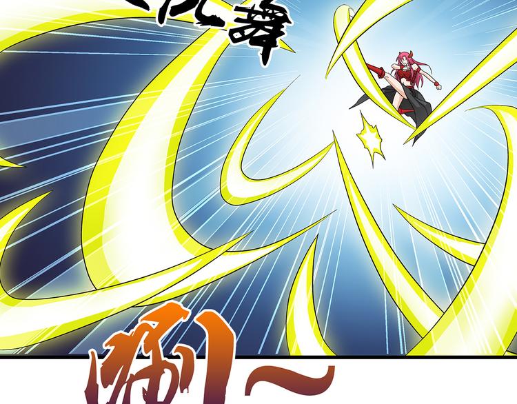 第38话 原形52