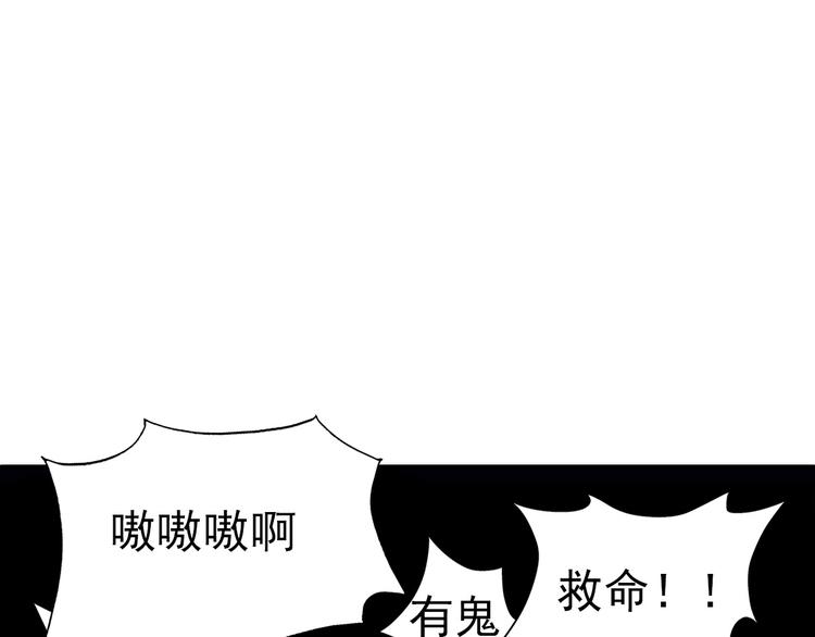 第31话 红色24