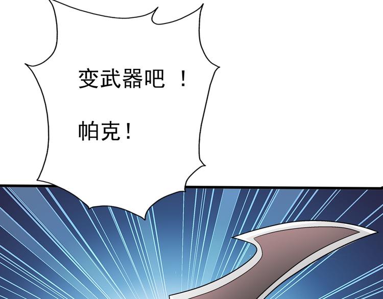 第18话 开测56