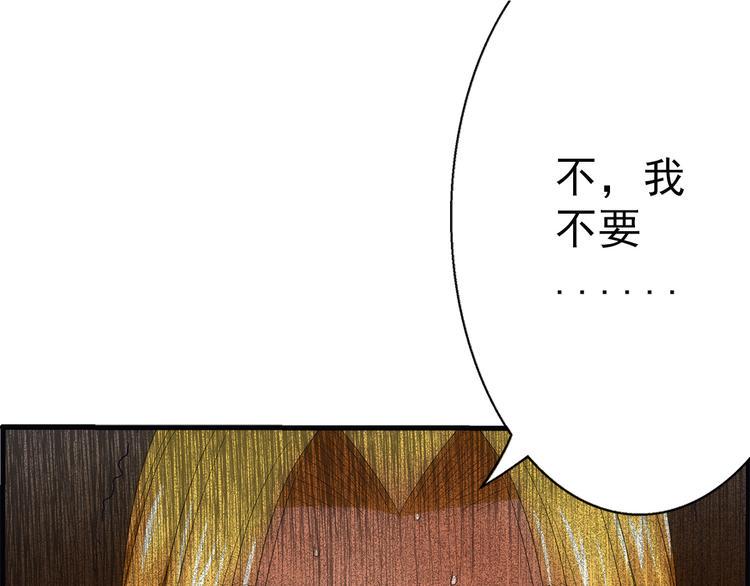 第33话 幻觉0