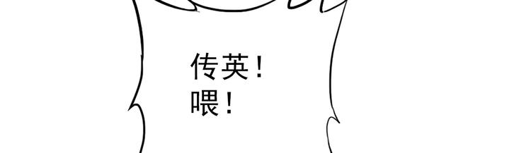 第30话 过关39