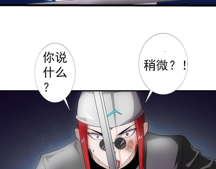 第28话 稍微42