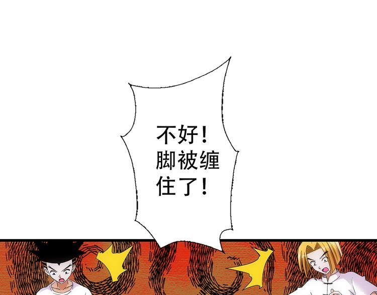 第23话 飞尸50