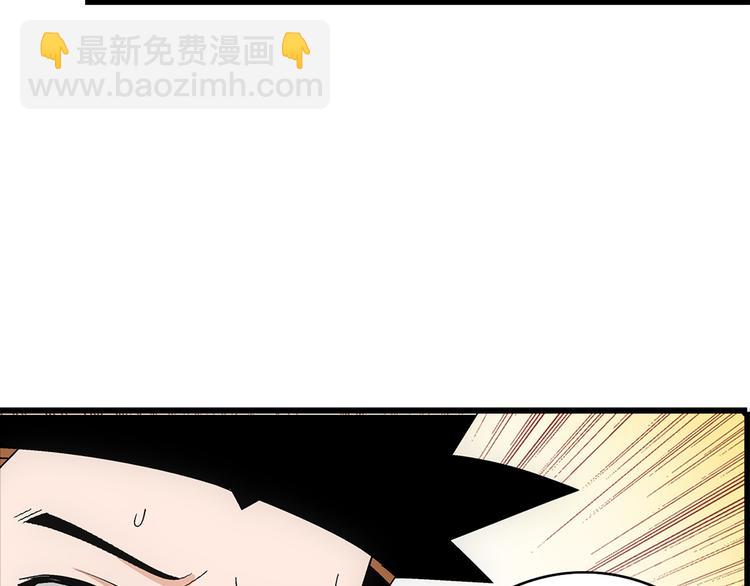 第3话 炒蛋21