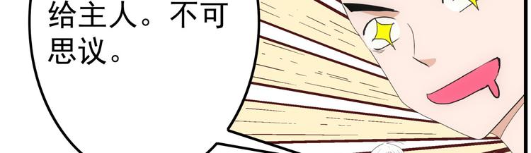 第8话 打脸39