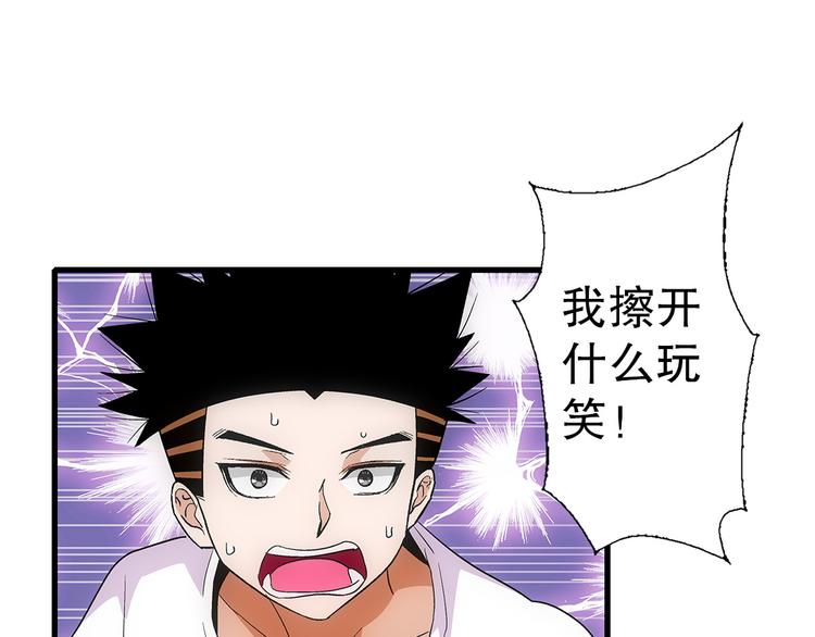 第23话 飞尸60