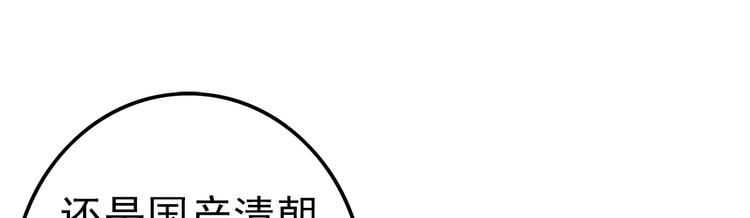 第23话 飞尸33