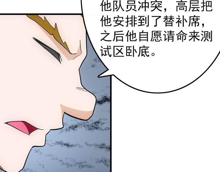 第22话 飞鹤64