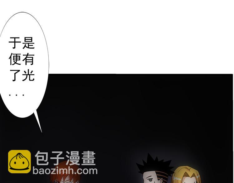 第31话 红色18