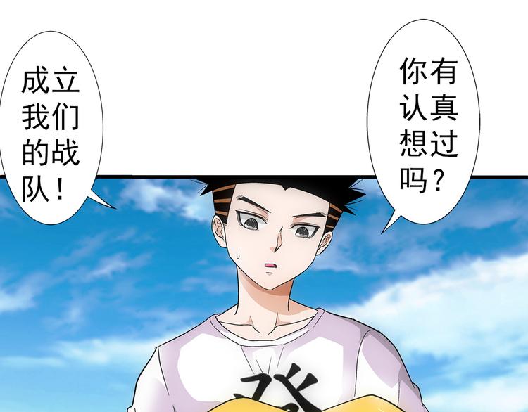 第29话 找人88