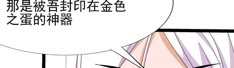 第4话 木兰69