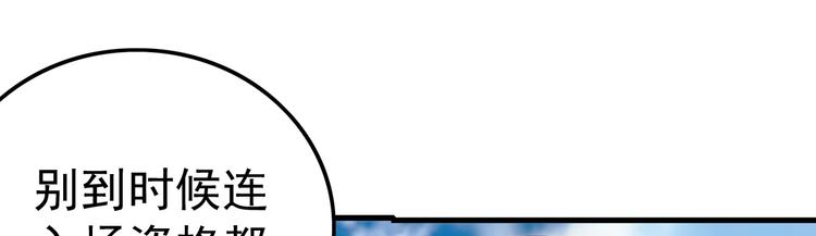 第15话 资格37