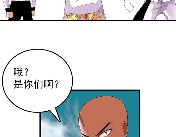 第14话 熟人62