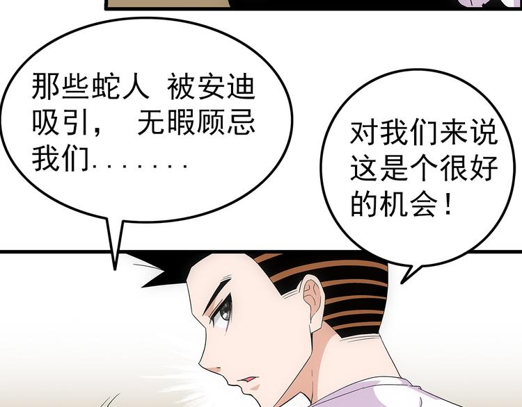 第6话 配合8
