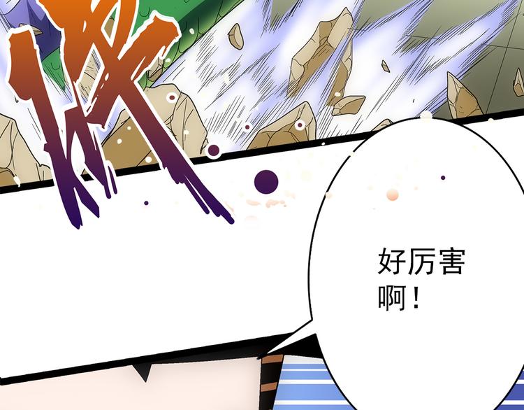 第4话 木兰50