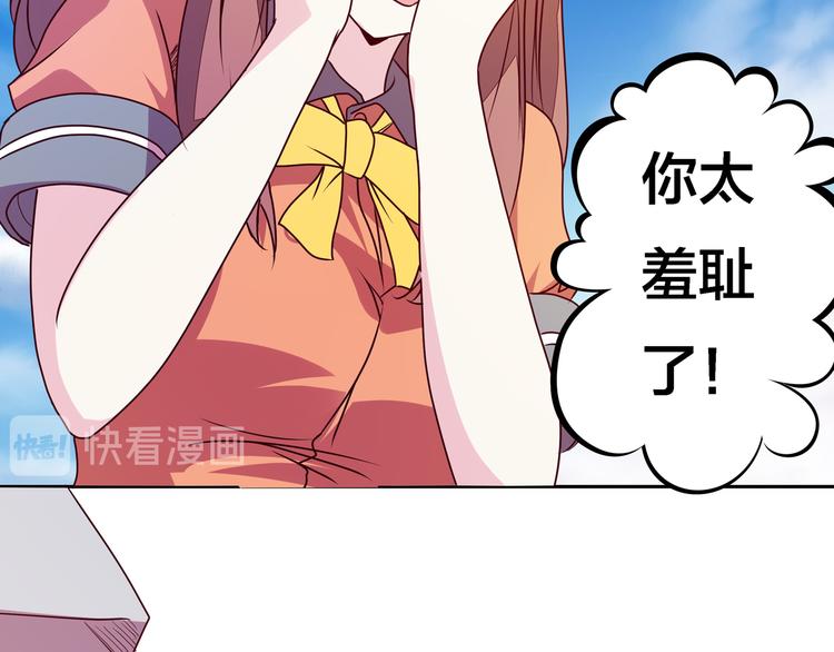 第17话  你听我解释150