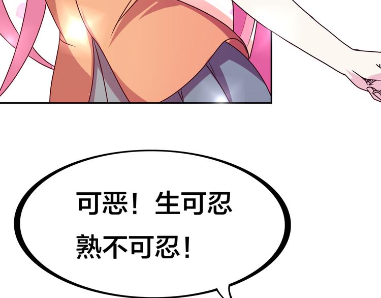 第15话  大姐大登场60