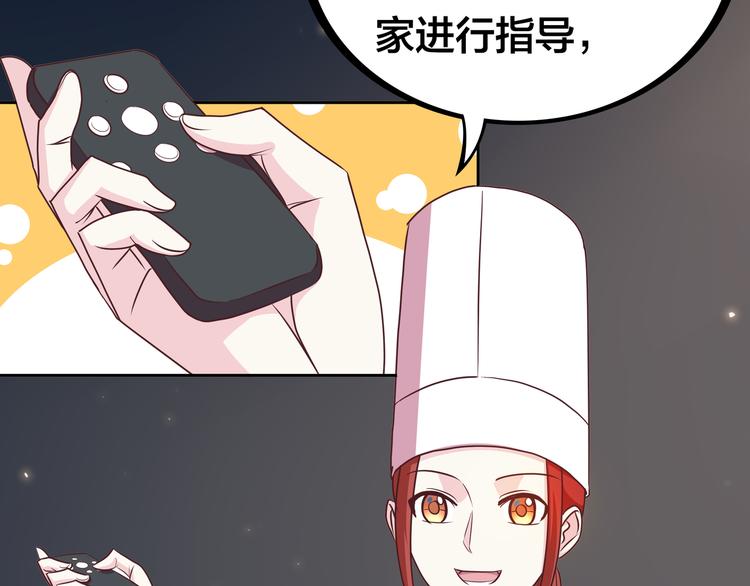 第13话 超甜的恋爱料理63